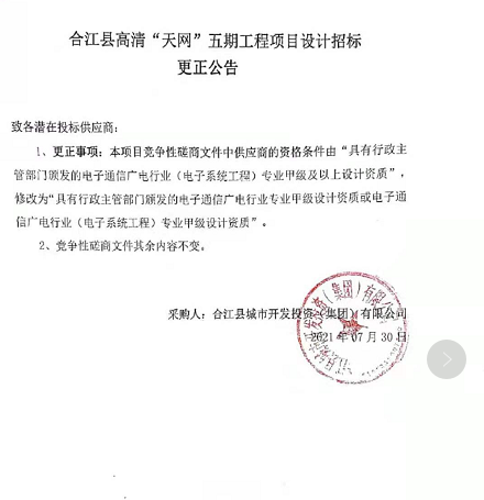 微信圖片_20210802140731.png